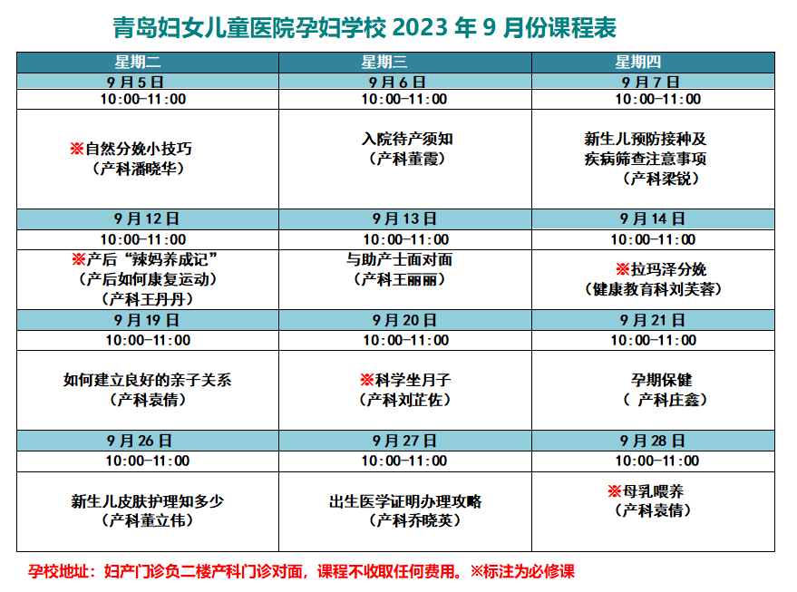 微信截圖_20230831084313.png