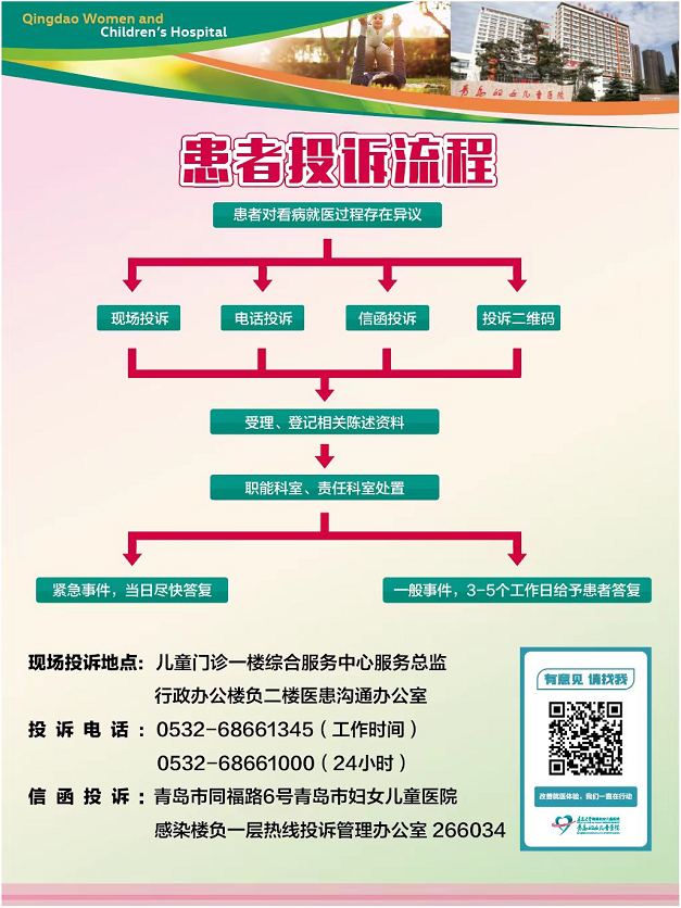 微信截圖_20230831151923.png