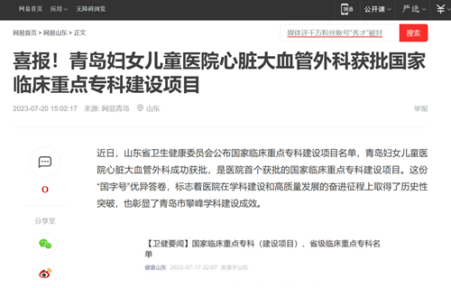 微信截圖_20230905154659.png
