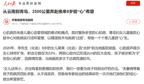 微信截圖_20230905155132.png