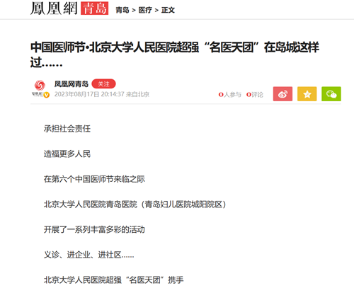 微信截圖_20230905160238.png