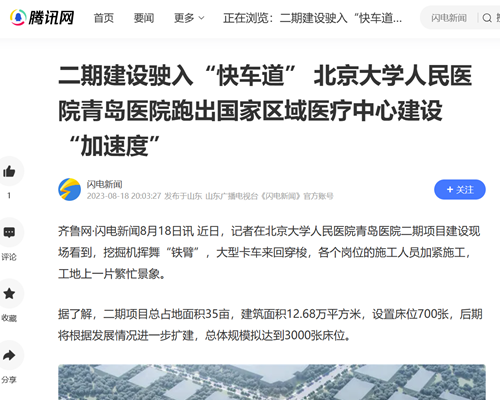 微信截圖_20230905160526.png
