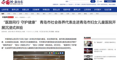微信截圖_20230905161251.png