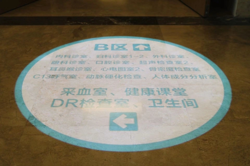 微信圖片_20230915133120_3.jpg