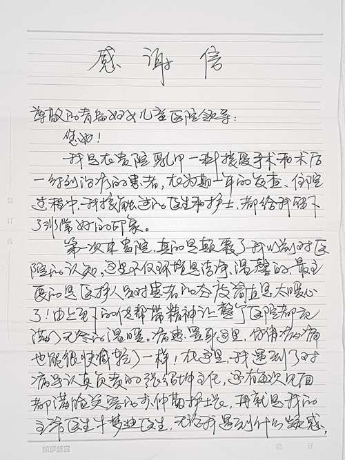 微信圖片_20230911140138_副本.jpg