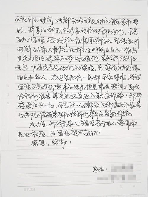 微信圖片_20230911135914_副本.jpg