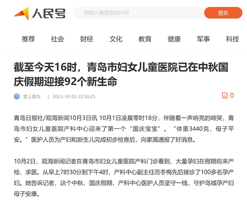 微信截圖_20231017170927.png