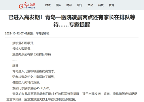 微信截圖_20231017171216.png