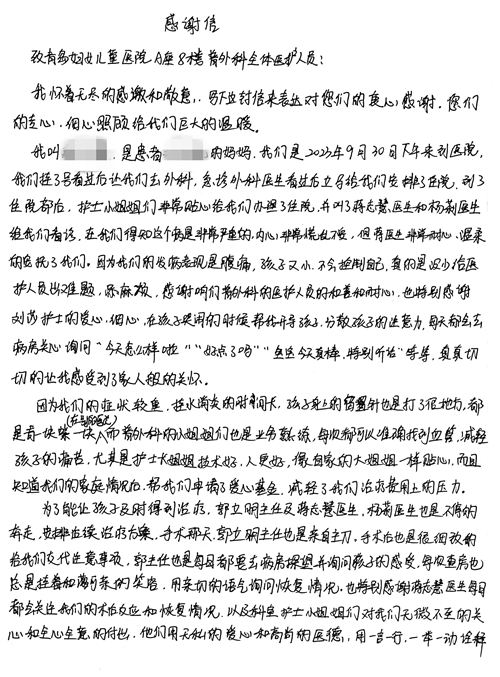 微信圖片_20231102095349.jpg