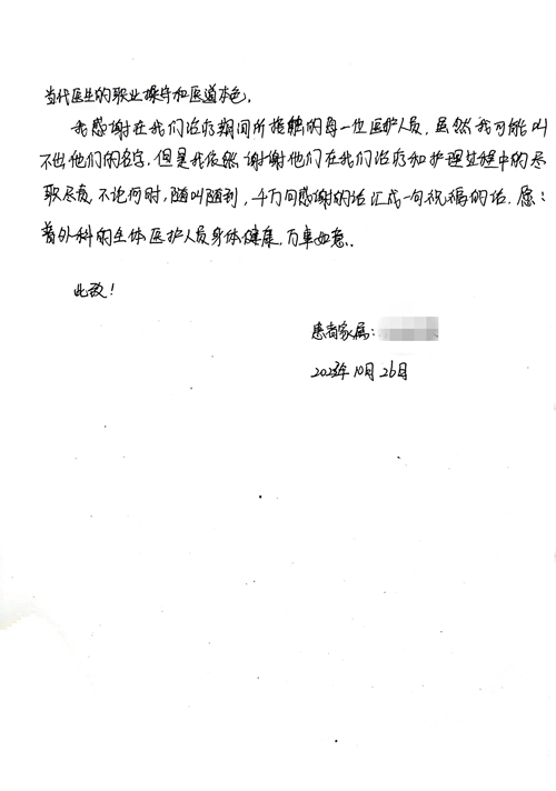 微信圖片_20231102095354.jpg