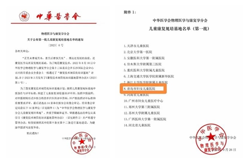 微信圖片_20231115145617.jpg