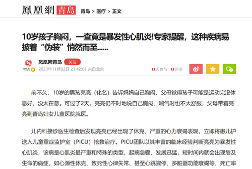 微信截圖_20231121150953.png
