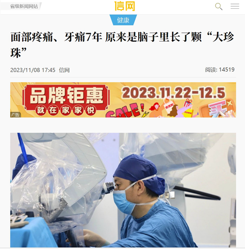 微信截圖_20231121151403.png