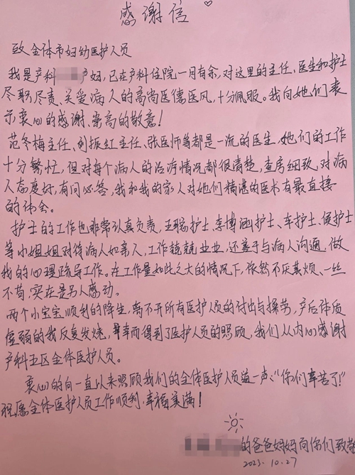 微信圖片_20231129155225.jpg