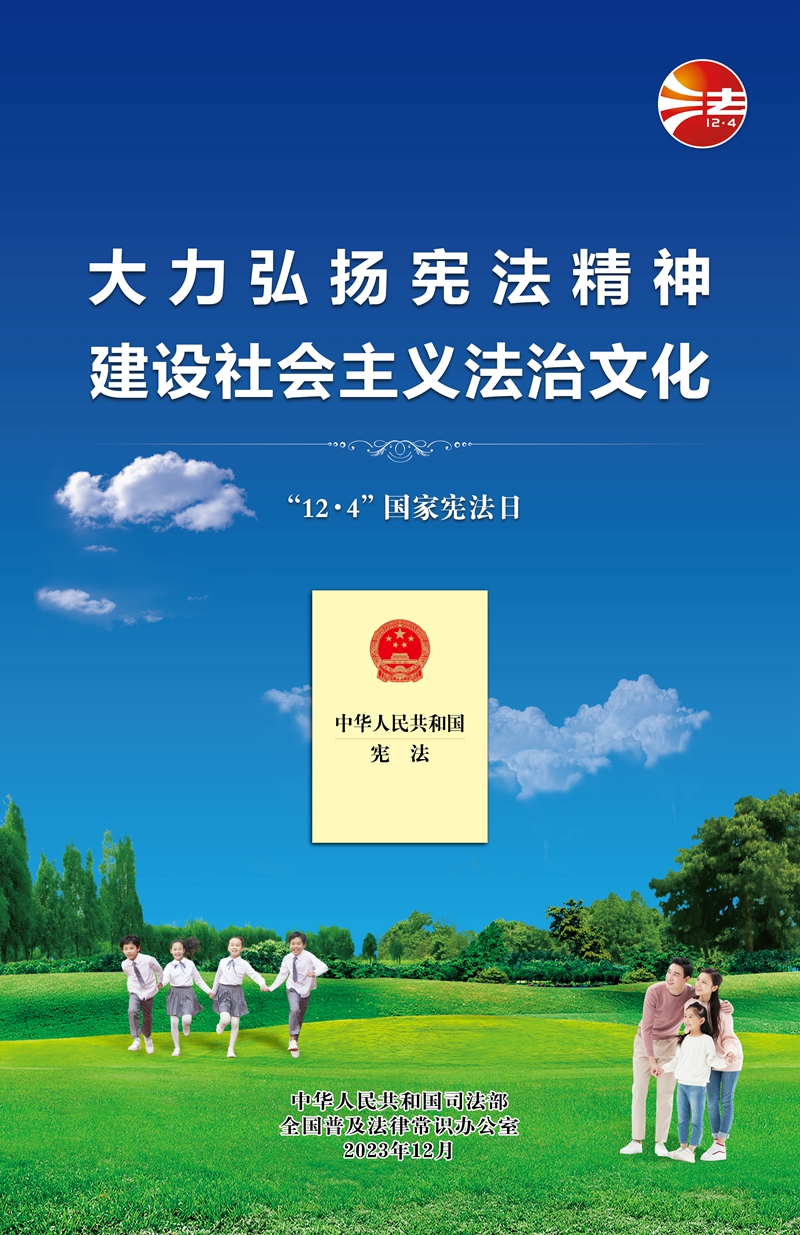 微信圖片_20231204091640.jpg