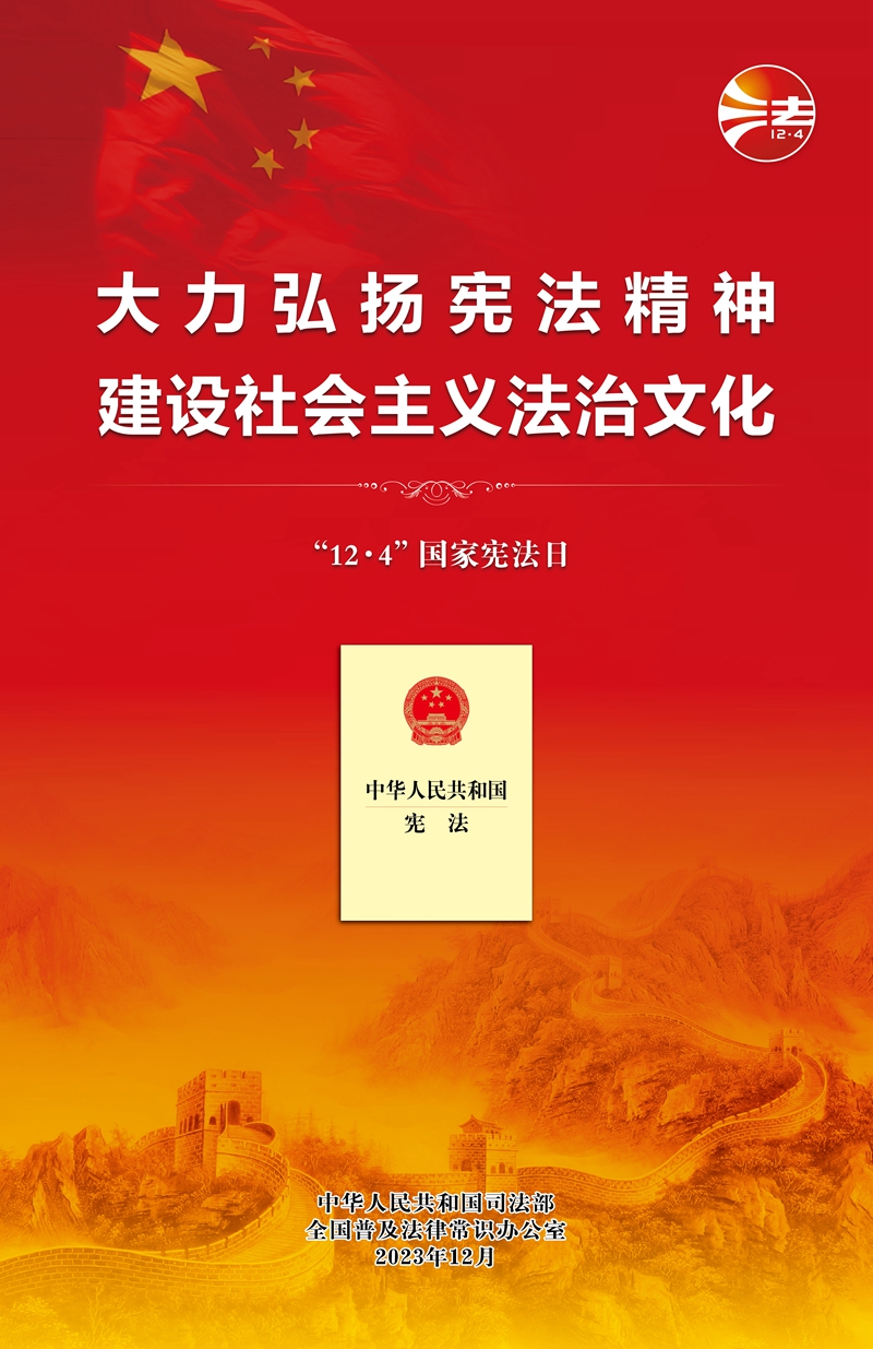 微信圖片_20231204091653.jpg