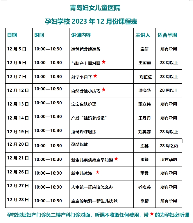 微信截圖_20231204141645.png