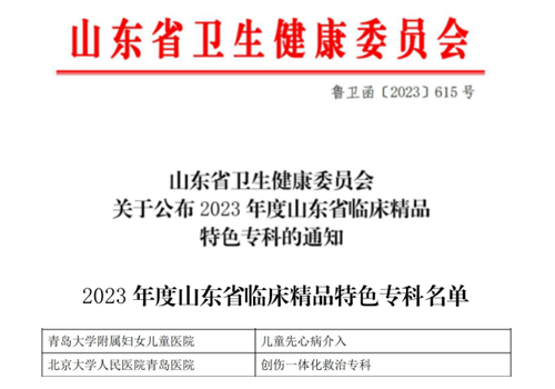 微信截圖_20231211170630.png