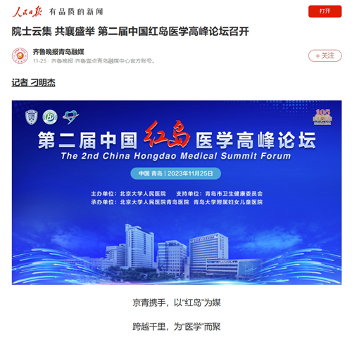微信截圖_20231219141454.png