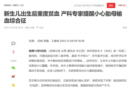 微信截圖_20231219141925.png
