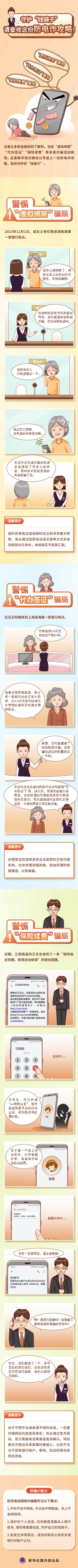 微信圖片_20231225141927.jpg