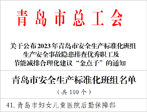 圖片4.png