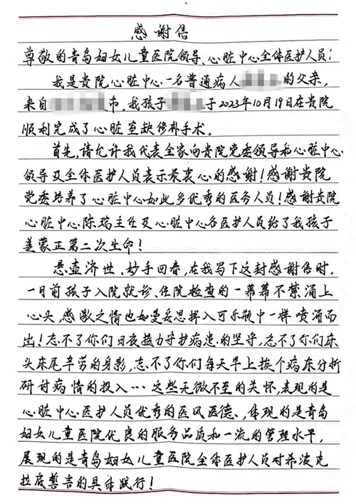微信圖片_20231227133504.jpg