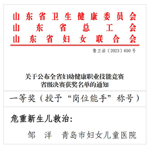 微信截圖_20231227094736.png