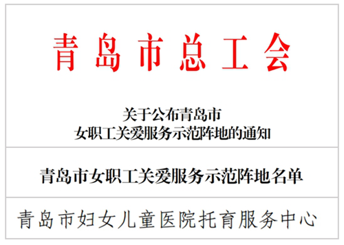 微信截圖_20231227094824.png