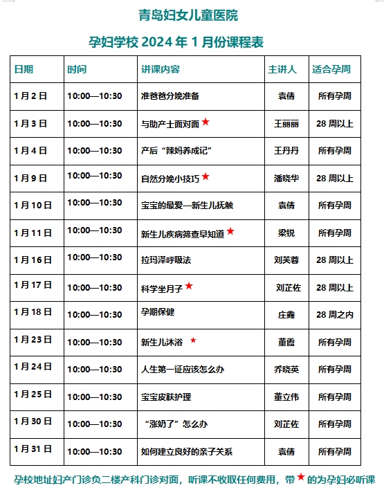 微信截圖_20240102085259.png