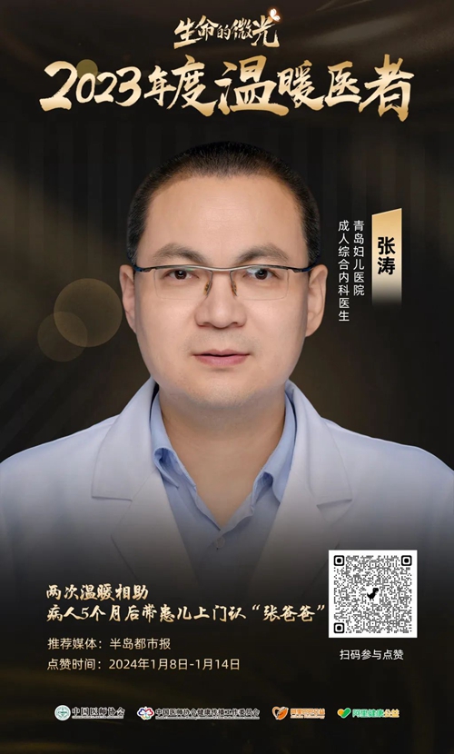 微信圖片_20240111164151.jpg