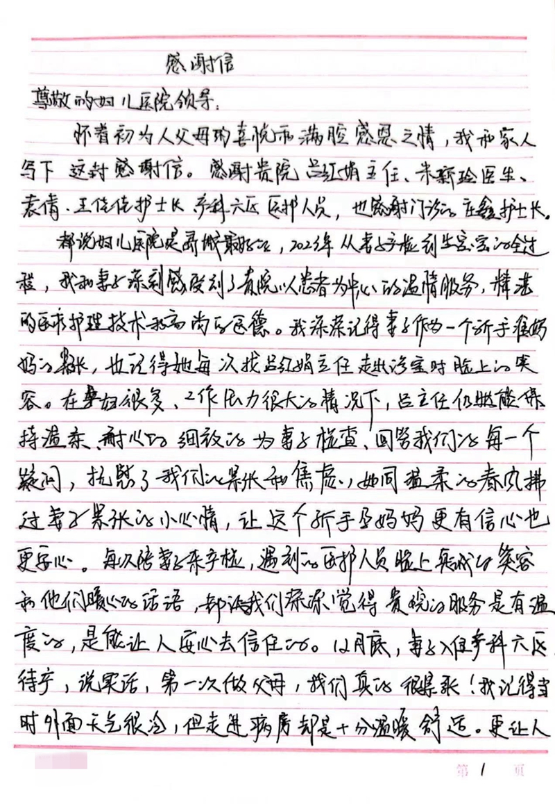 微信圖片_20240112152717.jpg