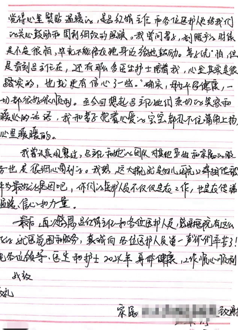 微信圖片_20240112152746.jpg