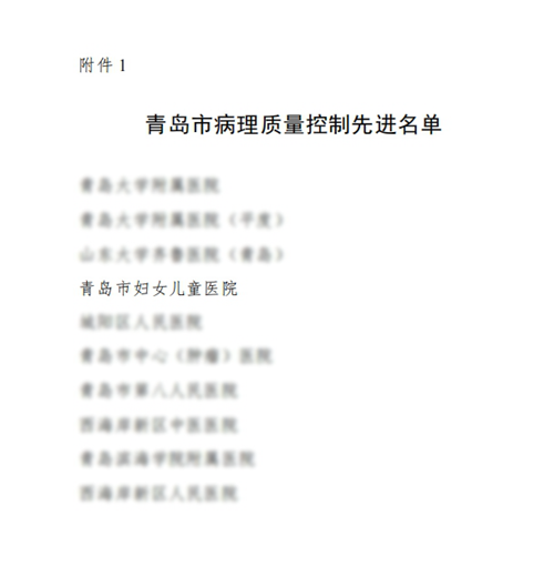 微信截圖_20240204132419.png