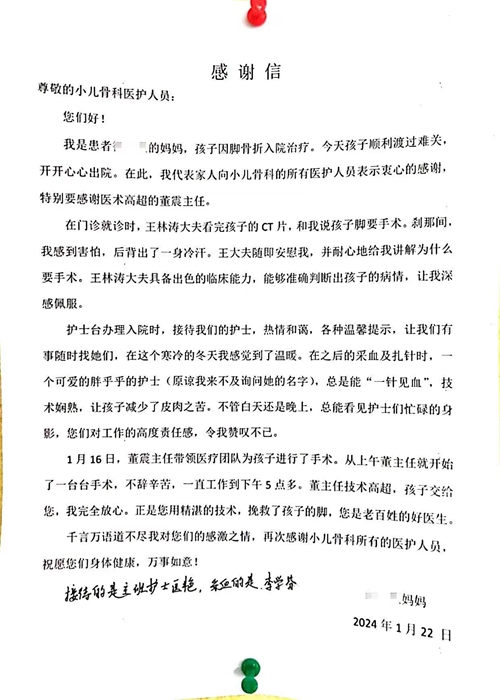 微信圖片_20240204140718.jpg