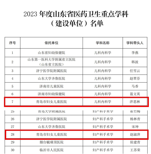 微信截圖_20240205111159.png