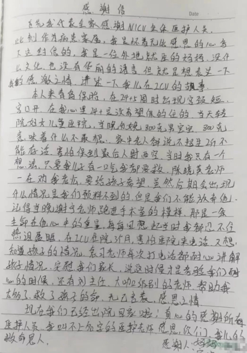 微信圖片_20240218092532.jpg
