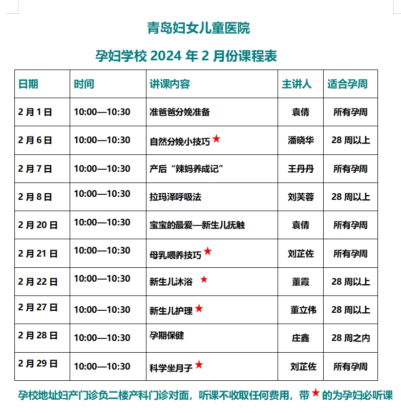 微信截圖_20240219164626.png