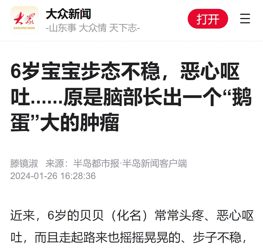 微信截圖_20240223135621.png