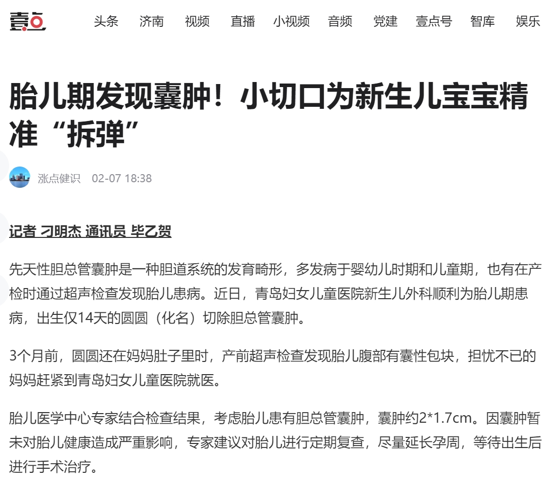 微信截圖_20240223135742.png