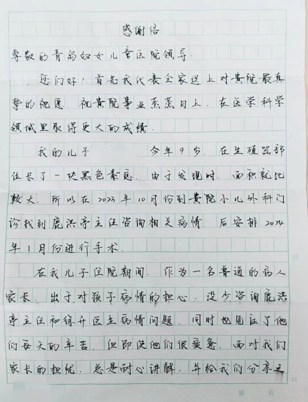 微信圖片_20240223142026.jpg
