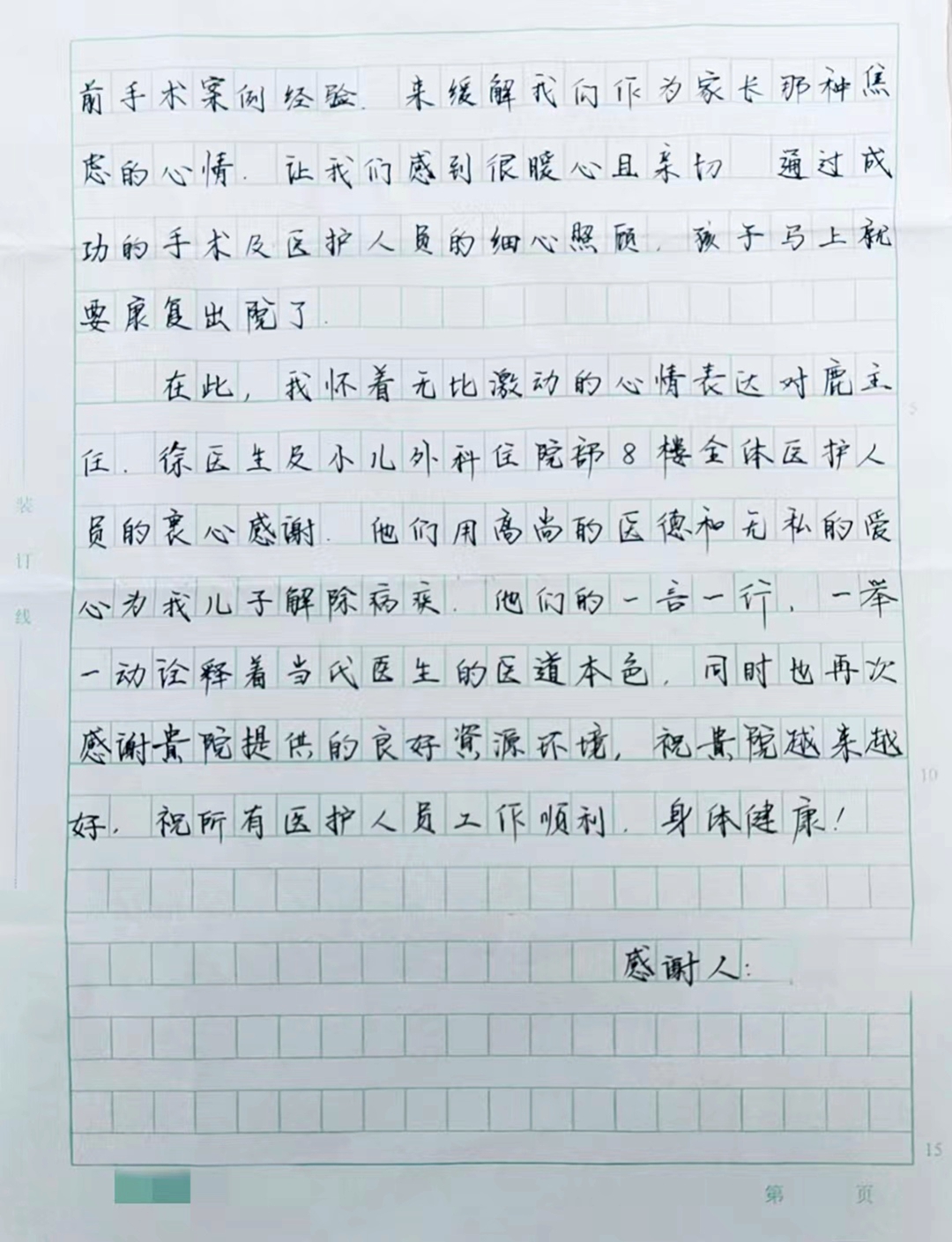微信圖片_20240223142919.jpg