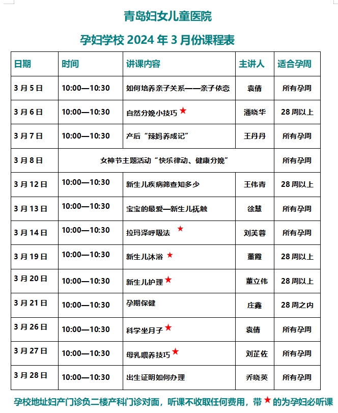 微信截圖_20240313140650.png
