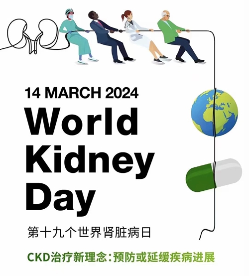 微信圖片_20240315081037.jpg
