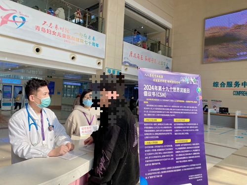 微信圖片_20240315081057.jpg