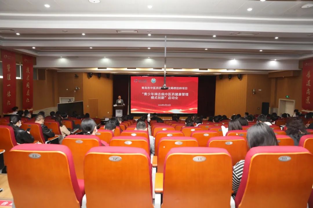 中醫(yī)藥1.jpg