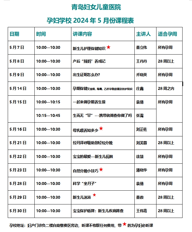 微信截圖_20240425111305.png