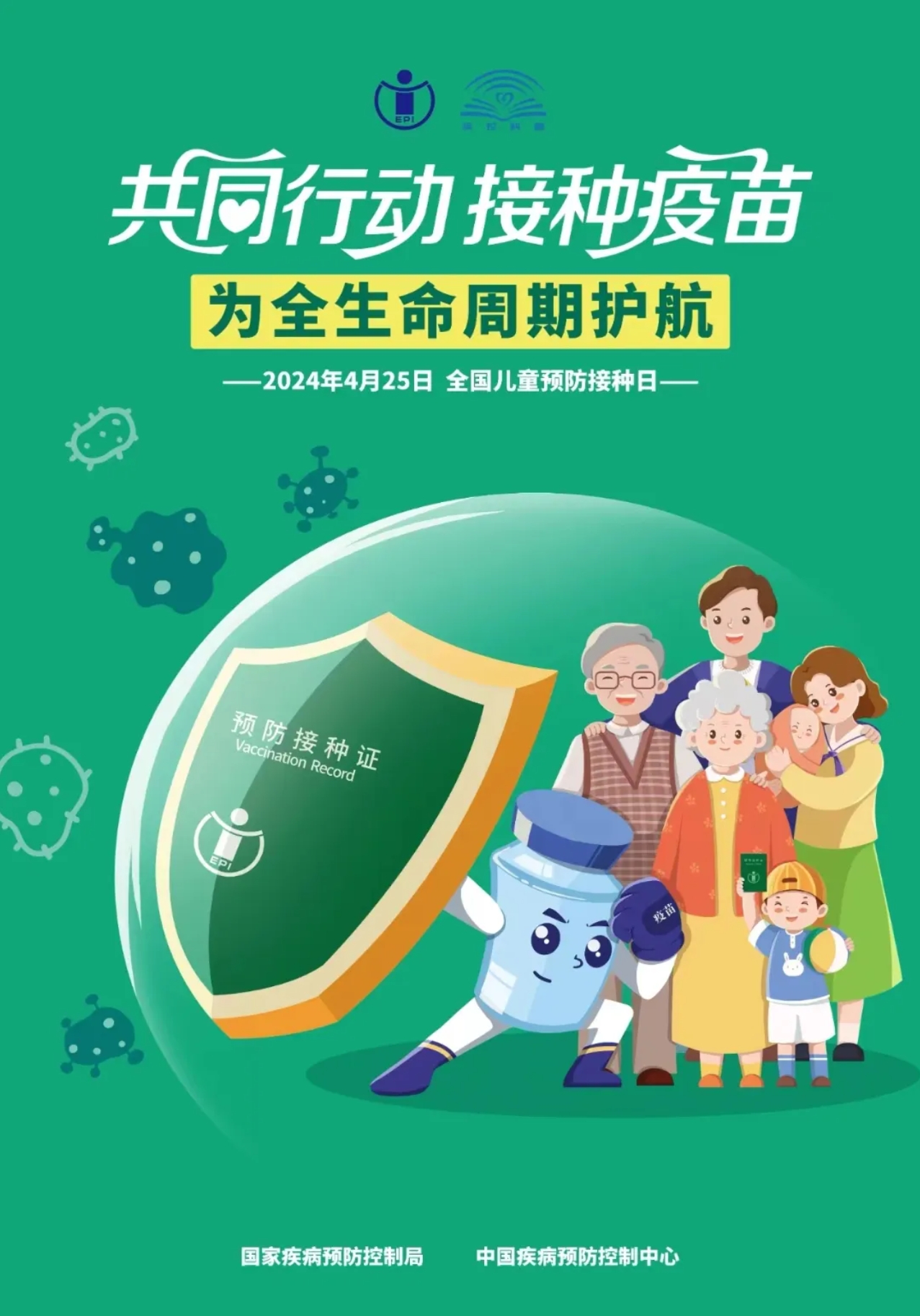 微信截圖_20240425140723.png