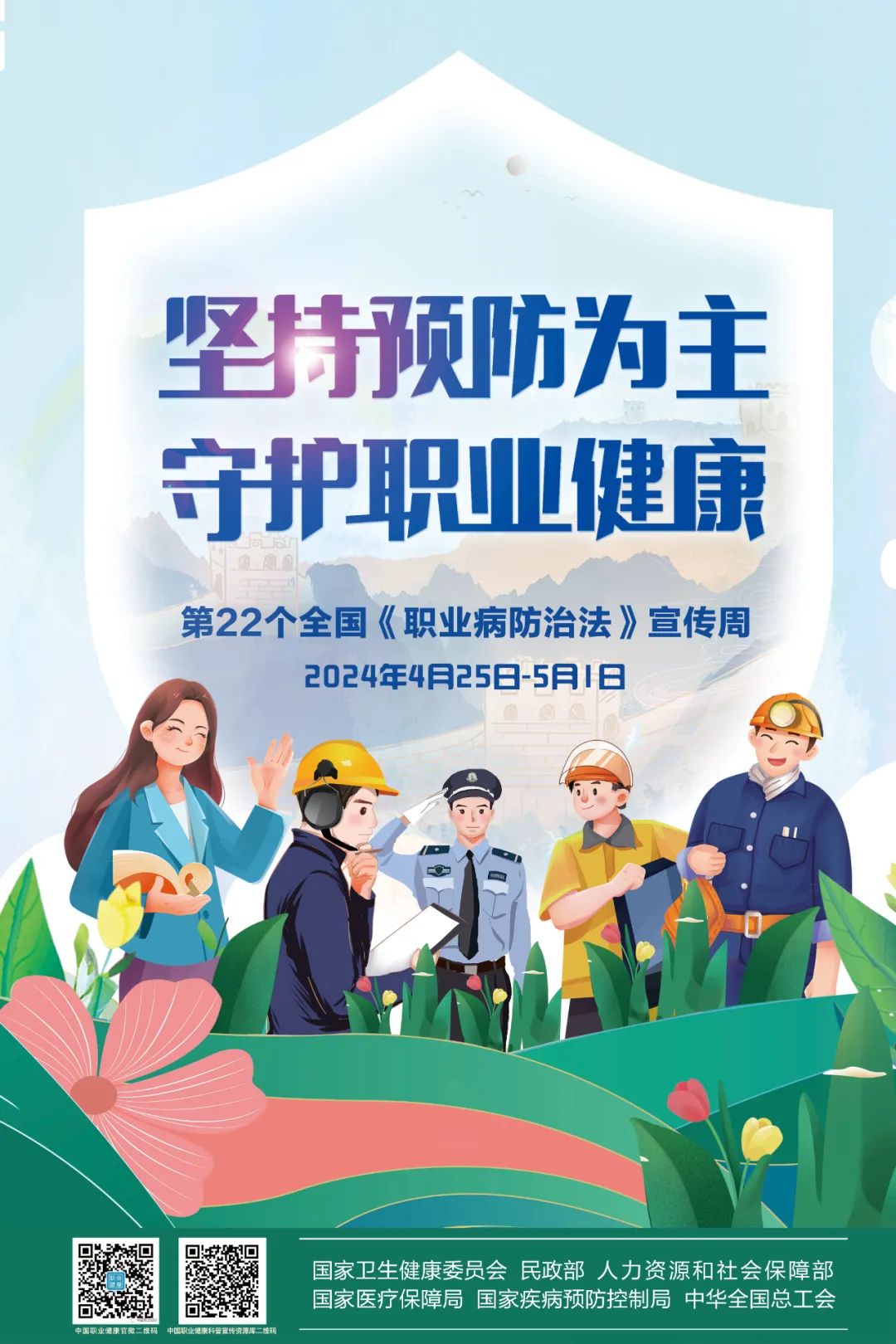 微信圖片_20240507100028.jpg