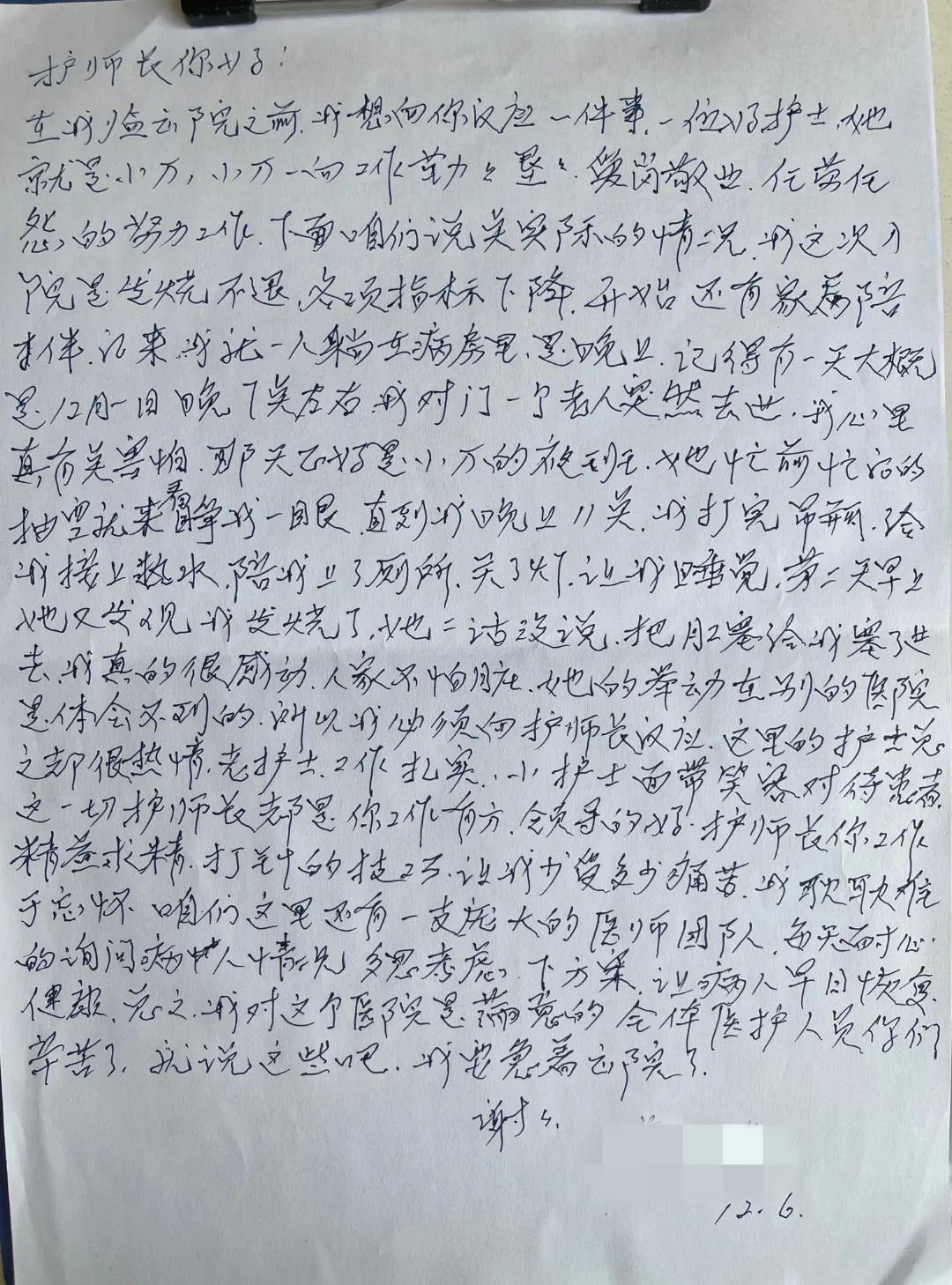 微信圖片_20240507141303.jpg
